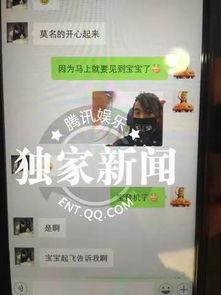 爆料刘姓明星是谁啊视频,刘姓明星身份曝光，视频爆料引发热议  第3张