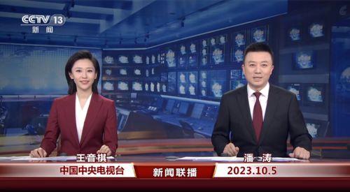 西安爆料最新消息新闻联播,新闻联播聚焦城市热点事件  第2张