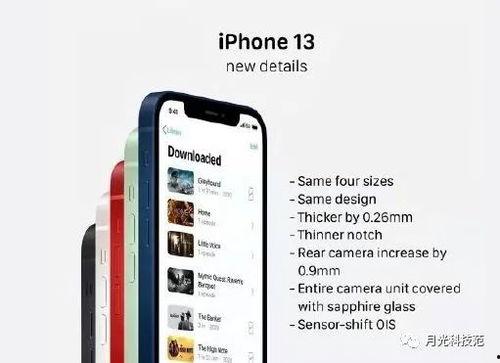 观澜富士康最新爆料信息,揭秘生产线内幕与未来发展趋势  第1张