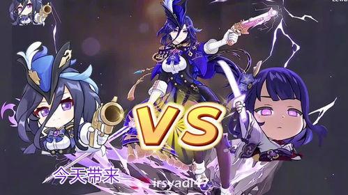 枫丹雷神爆料最新消息是真的吗,真实性揭秘，官方回应即将揭晓  第1张