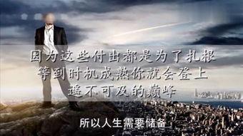 不求回报 在线观看,不求回报的感人故事在线观看  第3张