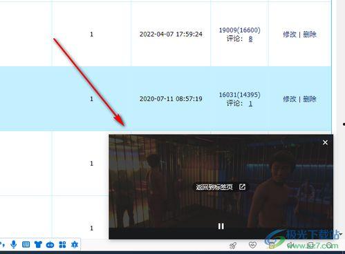 口播爆料视频大全最新版  第3张
