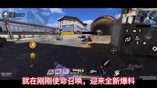 使命召唤最新返场爆料,最新返场爆料揭秘，经典战役重燃战火