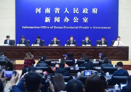 郑州三期最新爆料新闻,揭秘神秘项目背后的惊人真相  第3张