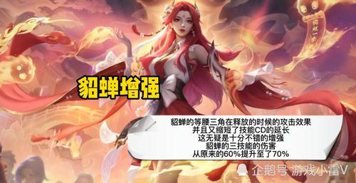 李逍遥返场爆料最新视频,最新视频深度解析  第1张