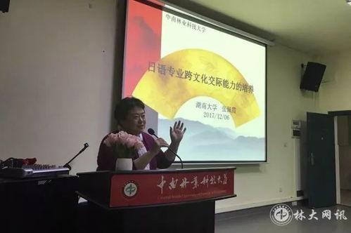 医科大学爆料新闻事件视频,真相揭露与影响分析 第1张 医科大学爆料新闻事件视频,真相揭露与影响分析 第1张